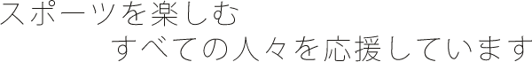 X|[cyނׂĂ̐lXĂ܂